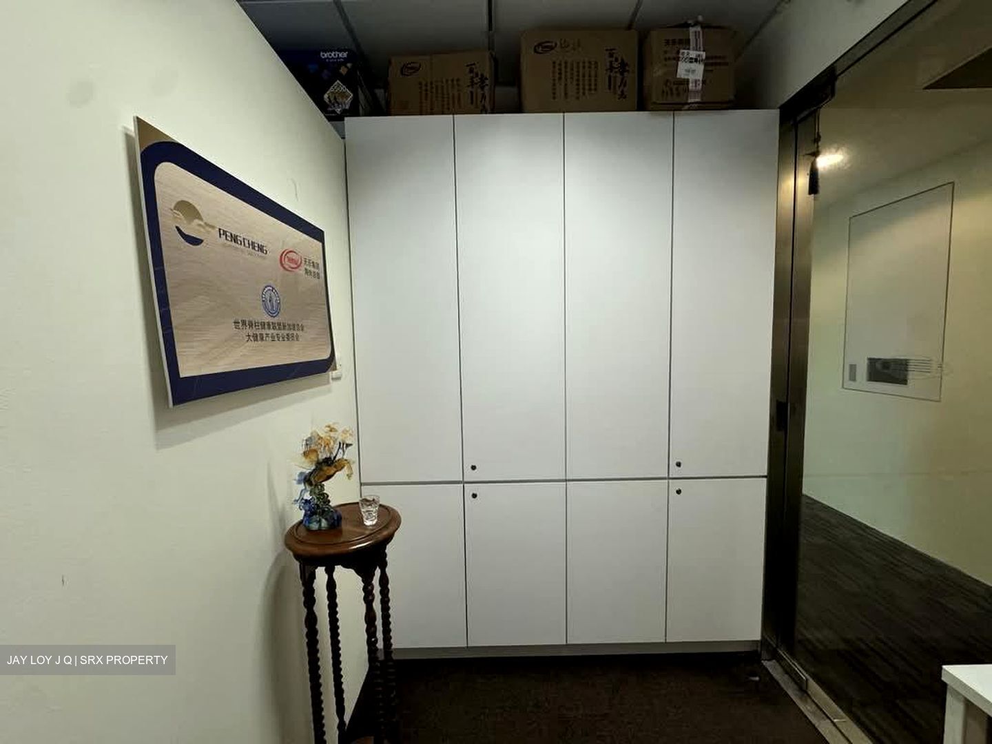 Paya Lebar Square (D14), Office #568248861